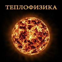 Зона рф - первые опыты